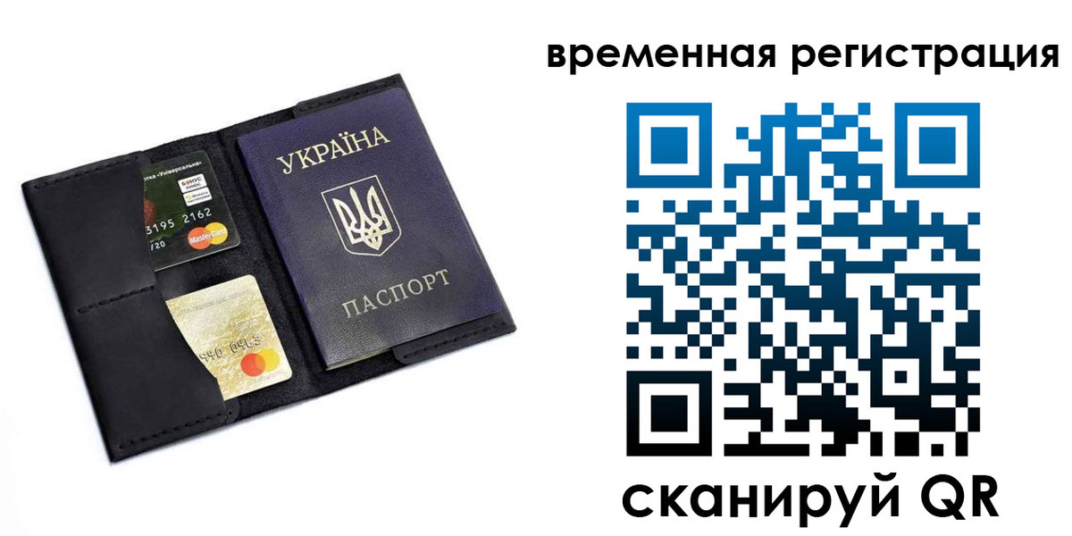 прописка штамп в Нижнем Ломове