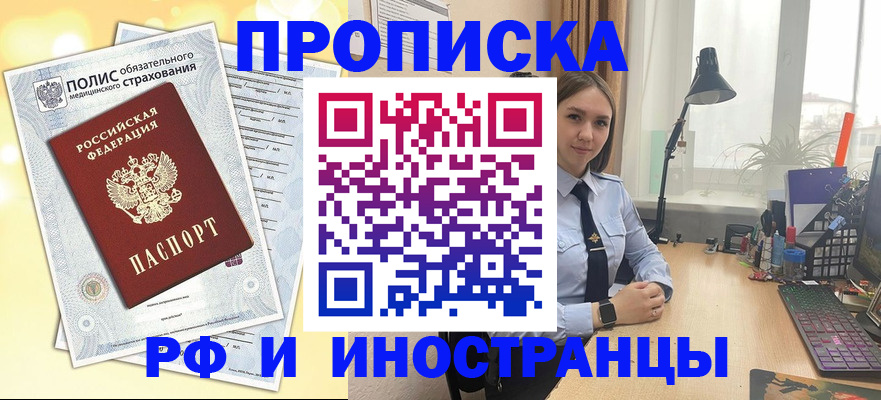 регистрация для школы в Нижнем Ломове