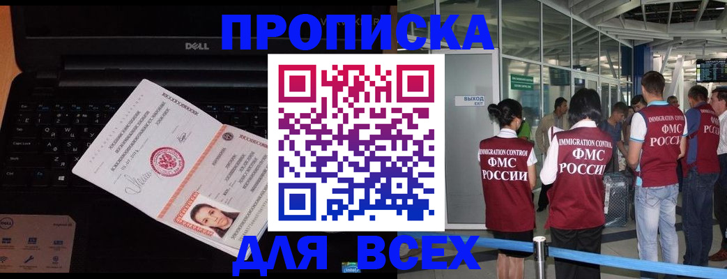 найти адрес прописки в Нижнем Ломове