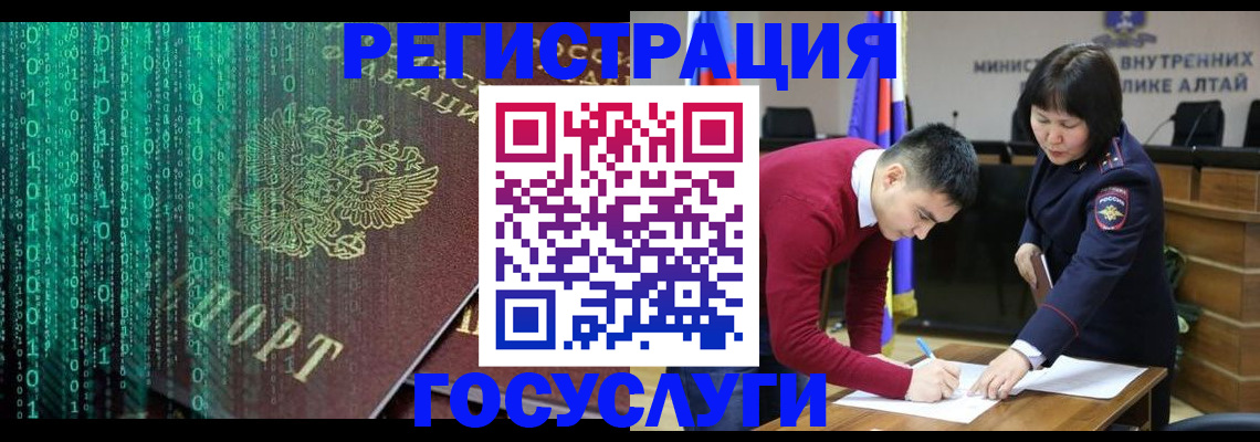 прописка 2025 в Нижнем Ломове