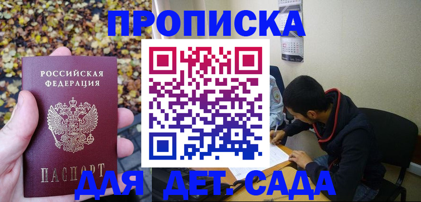 где прописаться в Нижнем Ломове